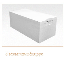 Газобетонный блок ГРАС D500, 600x250x300 мм